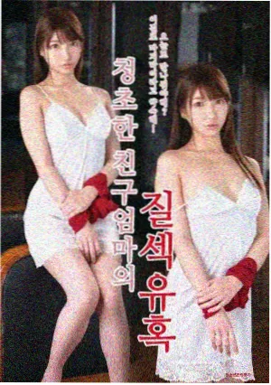 长夜归途第二季剧集海报