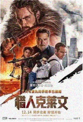 长夜归途第二季更新节奏说明配图